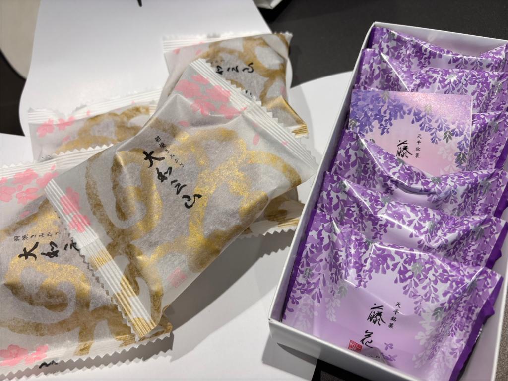 明日から2日間定休日となります🦁