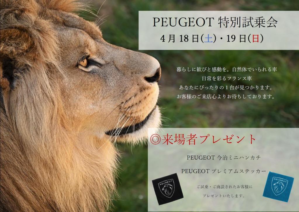 明日から２日間、高の原イオンで展示会⭐