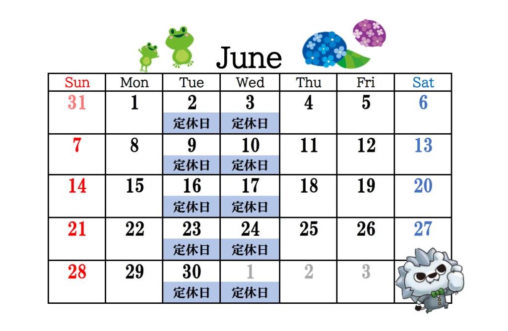 6月の定休日のお知らせ💁🏻‍♂️